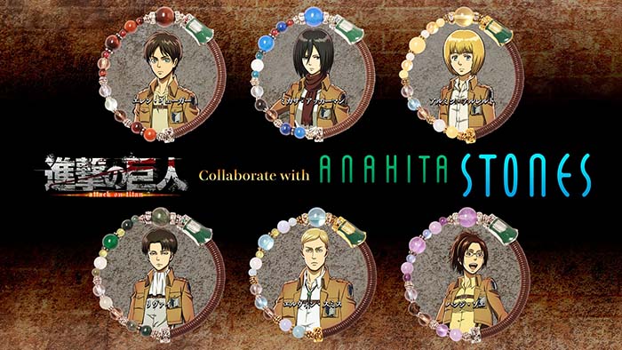 『進撃の巨人』とのコラボアクセサリー 登場!!
