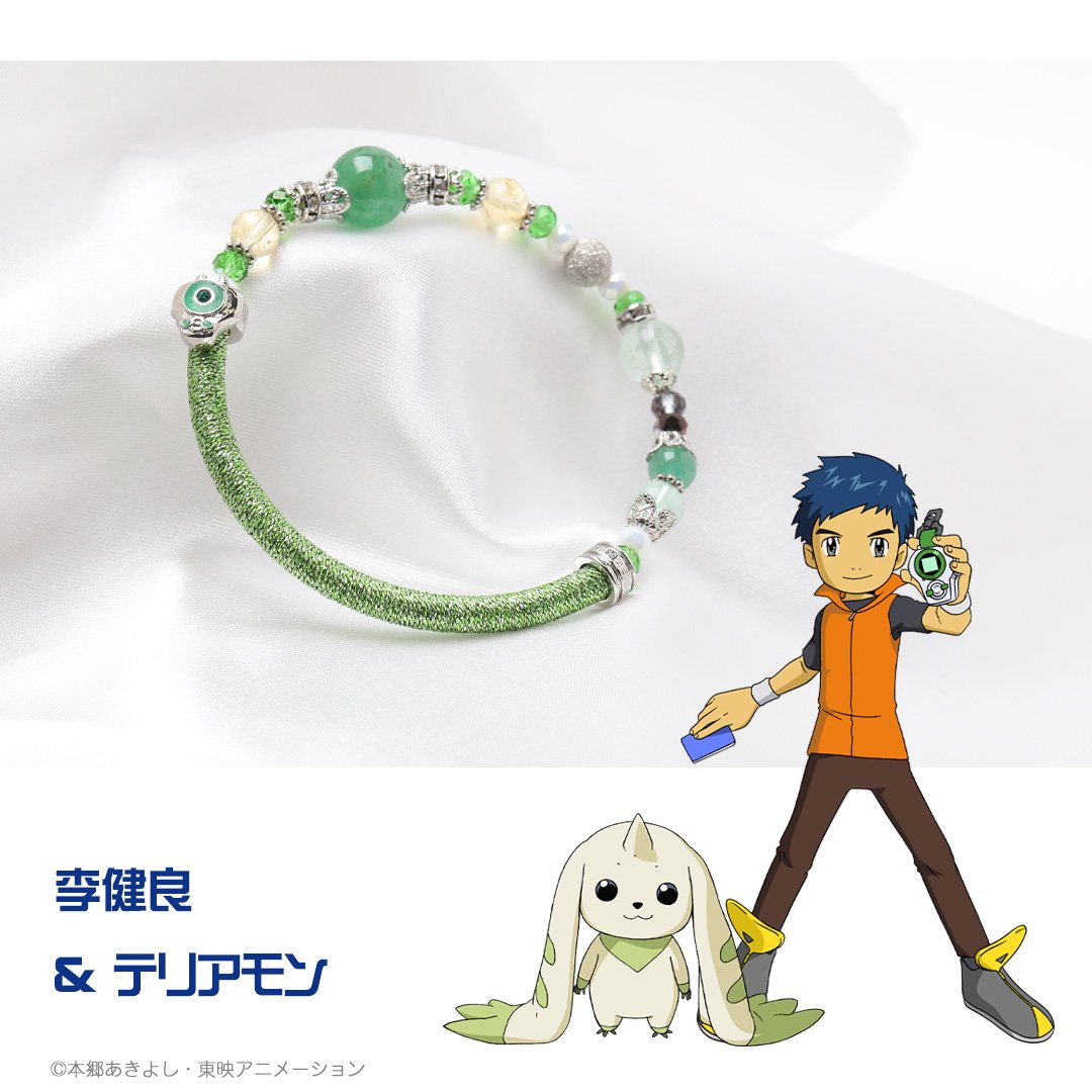 ◁デジモン　ワインドコードブレスレット 石田ヤマト&ガブモン デジモンアドベンチャー ワインドコードブレスレット 石田ヤマト