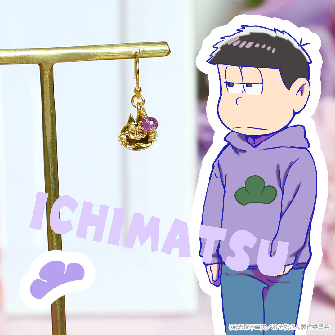 おそ松さん』ピアス/イヤリング(片耳用) - 一松モデル – Anaguma-store