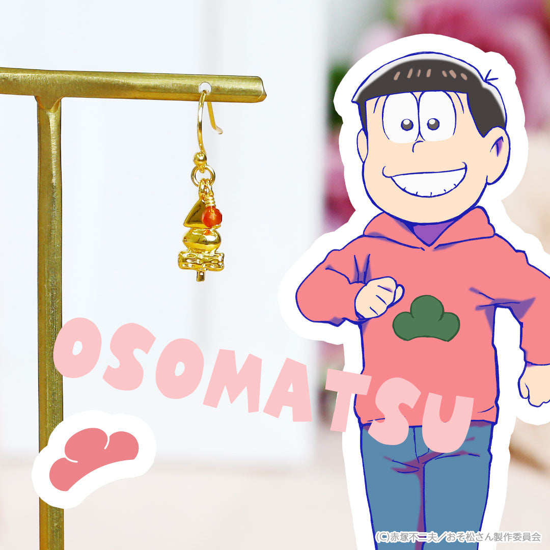 おそ松さん』ピアス/イヤリング(片耳用) - おそ松モデル – Anaguma-store