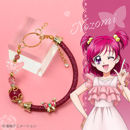 『Yes！プリキュア5GoGo！』夢原のぞみデザイン 3WAY天然石ブレスレット