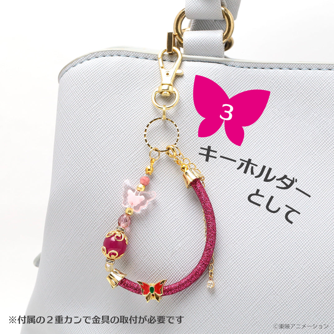 『Yes！プリキュア5GoGo！』3WAY天然石ブレスレット