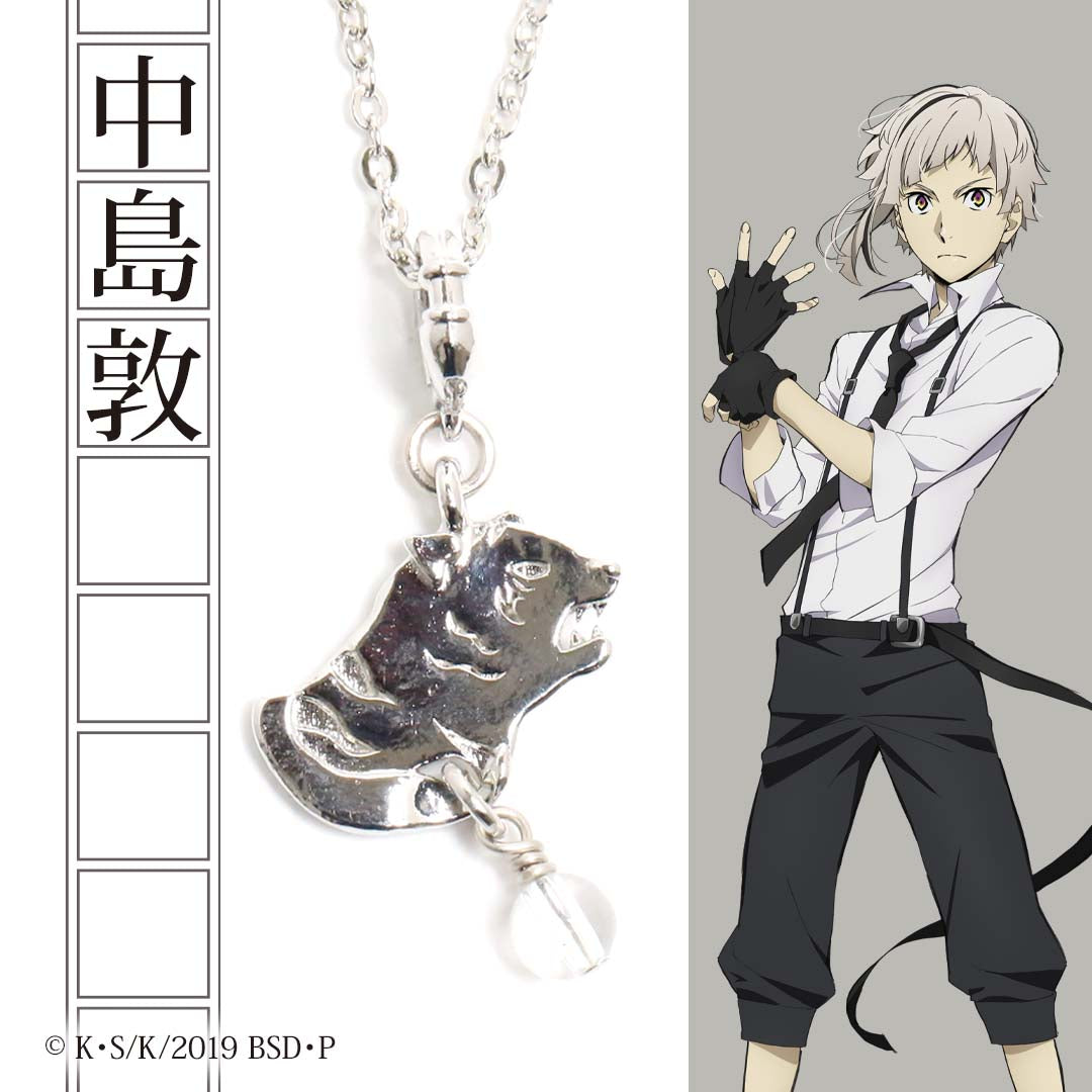 【新品未開封】文スト 出張 ネックレス 太宰 織田作 安吾 黒の時代 新品未開封】文スト 出張 ネックレス 太宰 織田作 安吾 黒の時代